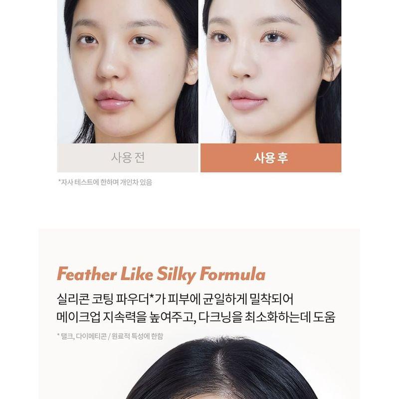 I'M MEME Тонирующая пудра Skin Fit