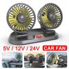 New USB 5V 12V 24V Car Fan Cooling Dual Head 2 Speeds 360 Degrees Adjustable Auto Cooler Air Fan Car Accessories Wind Regulation