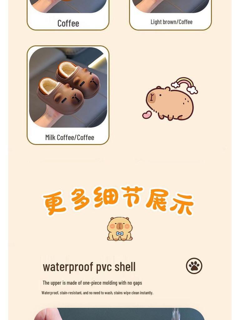 Capybara Kids' Winter Cartoon Cotton Slippers: Soft, Non-slip Indoor Shoes for Boys with Funny Step-on Design