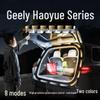 Geely Haoyue L Подсветка багажника «Текущая вода» PRO