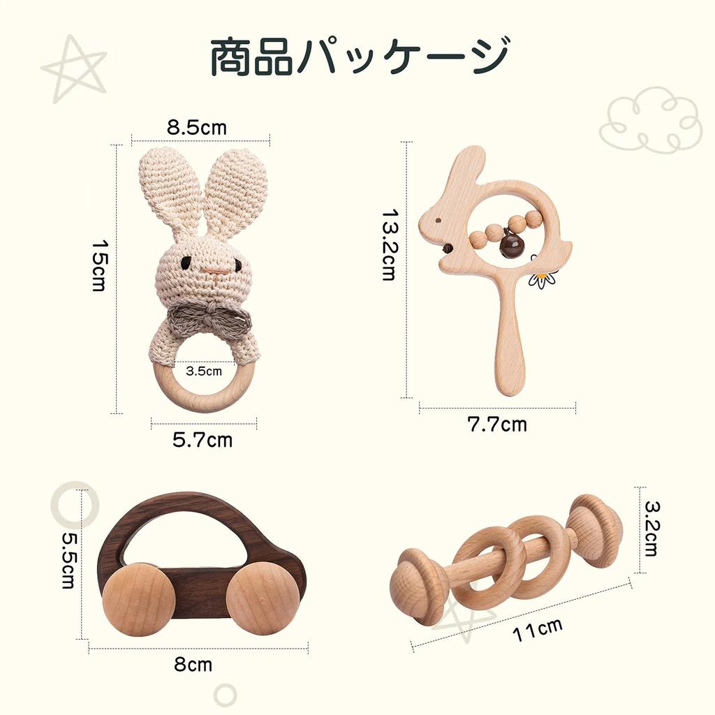 Make Baby Wooden Rattle Rattle Rabbit Set of 4 Baby Toy Baby Gift Boys Girls Unpainted Infant Mini Car Gift Present Educational Toy Let's