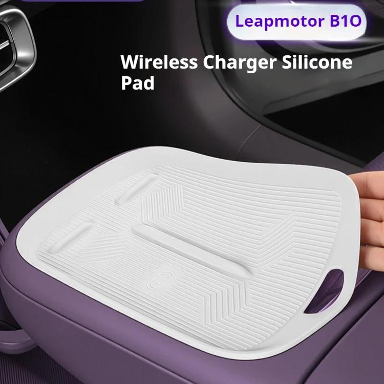 Для Leapmotor B10 Автомобильный Центральный Контроль Беспроводная Зарядка Силиконовая Подставка Дверной Ящик для Хранения Модификация Интерьера