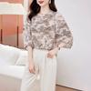 Silk Jacquard Shirt Women's Spring and New Temperament Large Size Loose Inner with Versatile Mulberry Silk Top