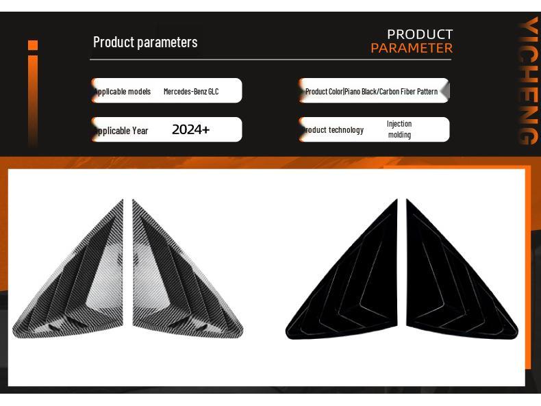 Mercedes-Benz GLC C254 Купе 2024+ Наклейка на треугольное окно Аксессуары