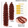 Волосы Ocean Wave Crochet Deep Wave Hawaii Curl Crochet Braids Синтетические косички Наращивание волос Ombre Blonde 18 дюймов Африканские кудри