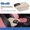 EcoSport 13-17 Armrest Box: Central Console Enhancement Accessories