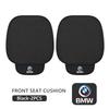 Breathable Cool Car Seat Ice Silk Cushion Auto Interior Accessories For BMW M E87 E30 E46 E28 E39 F18 F35 G03 F10 E93 F20 DP8
