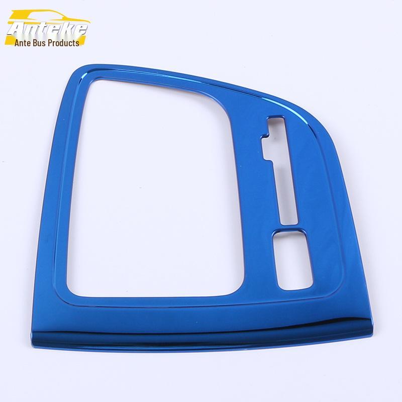 2020 Baojun 530 Stainless Steel Gear Shift Panel & Cup Holder Frame