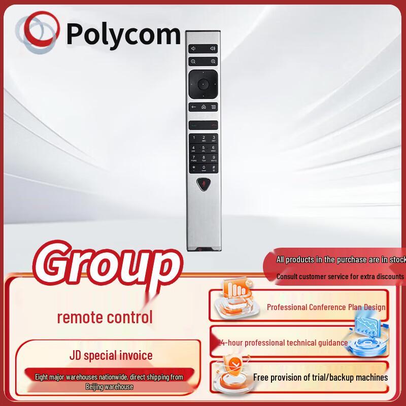 Polycom Video Conferencing Solutions (CN version)