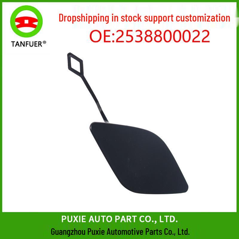 Mercedes-Benz GLC Накладка крышки буксировочного крюка переднего бампера 2538850022