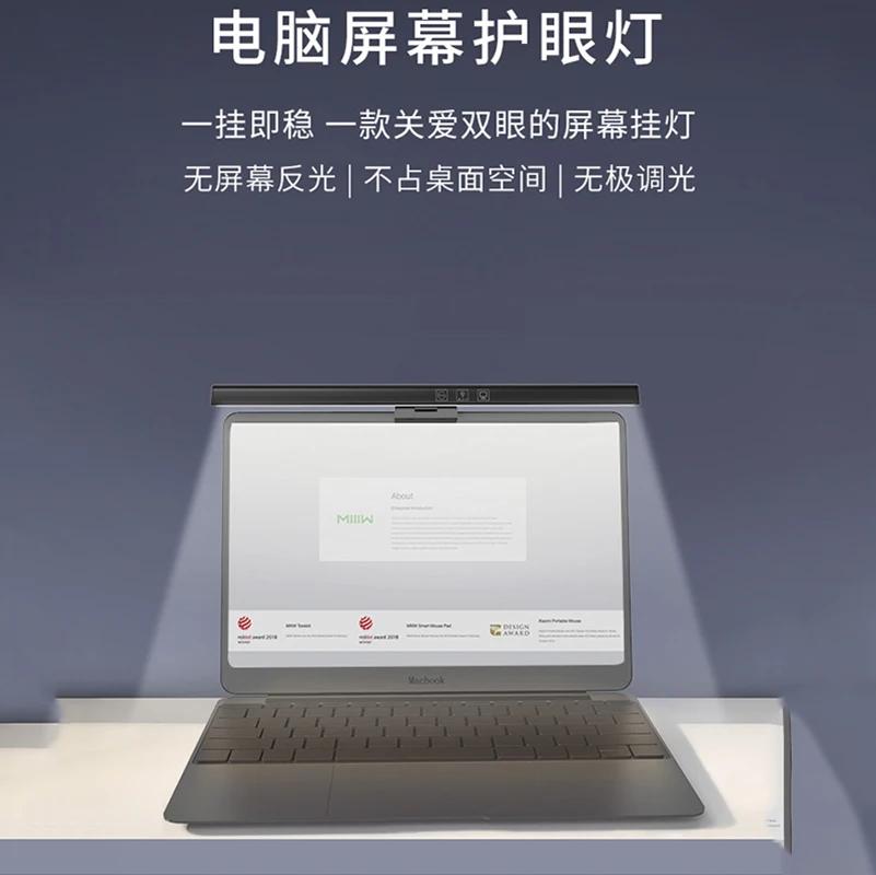 33/50CM Computer Monitor LED Dimmable Clip Lamp Dormitory Lamp Reading Eye Protection Desk Light Notebook Screen Hanging Lamp