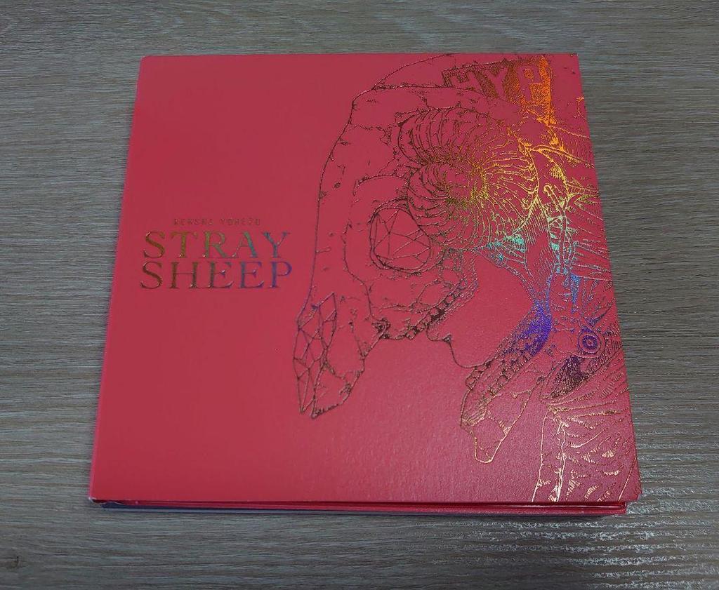 [USED] Price Reduced Until September 30th Kenshi Yonezu STRAY SHEEP First Press Limited Edition Art Book