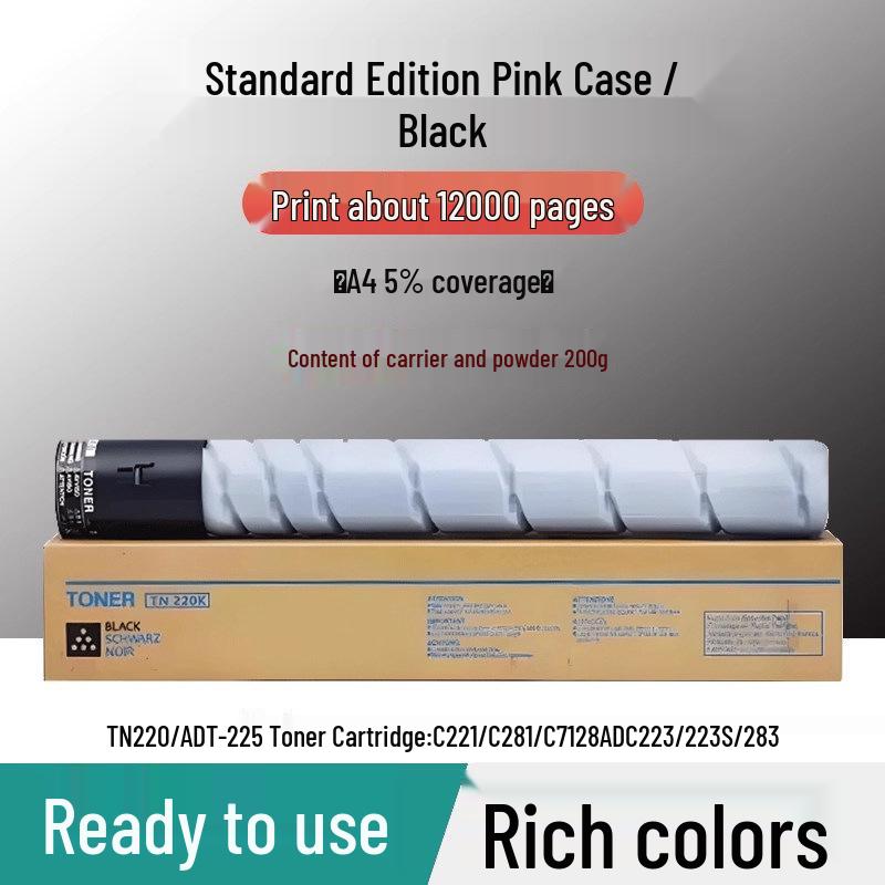 Compatible Toner Cartridge for Minolta: C221 TN220, C281 TN321, C284, C364, C224e, C227.