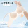 Traceless, no steel ring, cloud feeling cool, breathable, ultra-thin support gathering underwear, women's small bra, closed breast, anti-sagging