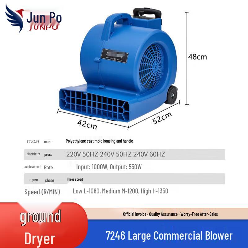 Professional Floor Drying Blower