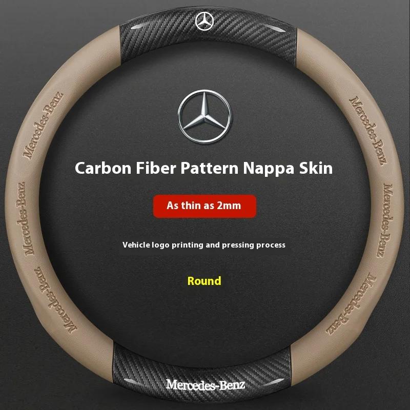 AABGT1 Car Steering Wheel Cover For Mercedes Benz A B C E S Class AMG GLA GLB GLC GLE CLA CLS SLC GLS GLK SLK Vito ML Pilot A45 C43 C63