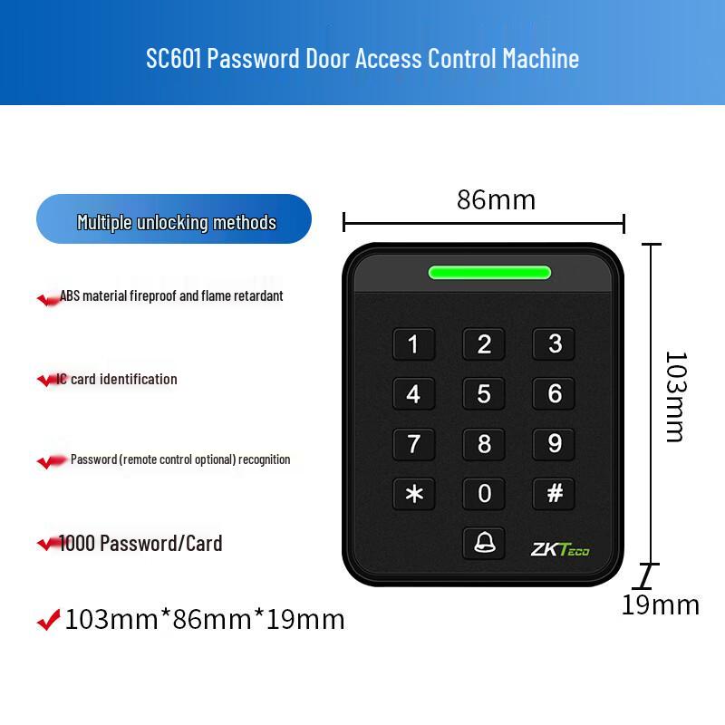 Система контроля доступа RFID ZKTECO SC601 вилка CN (адаптер в комплекте)