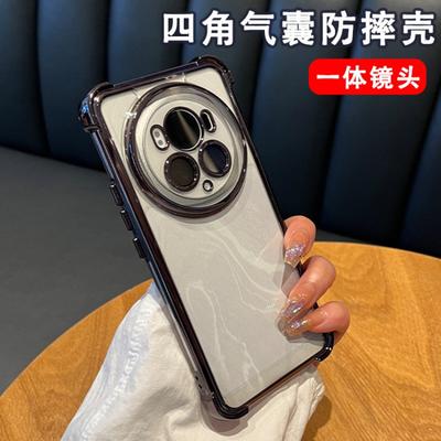 Чехол для Honor Magic 6 Pro Акриловый Матовый Прозрачный Чехол для Honor Magic 6 Pro 5G Оснащенный Защитным Чехлом для Камеры