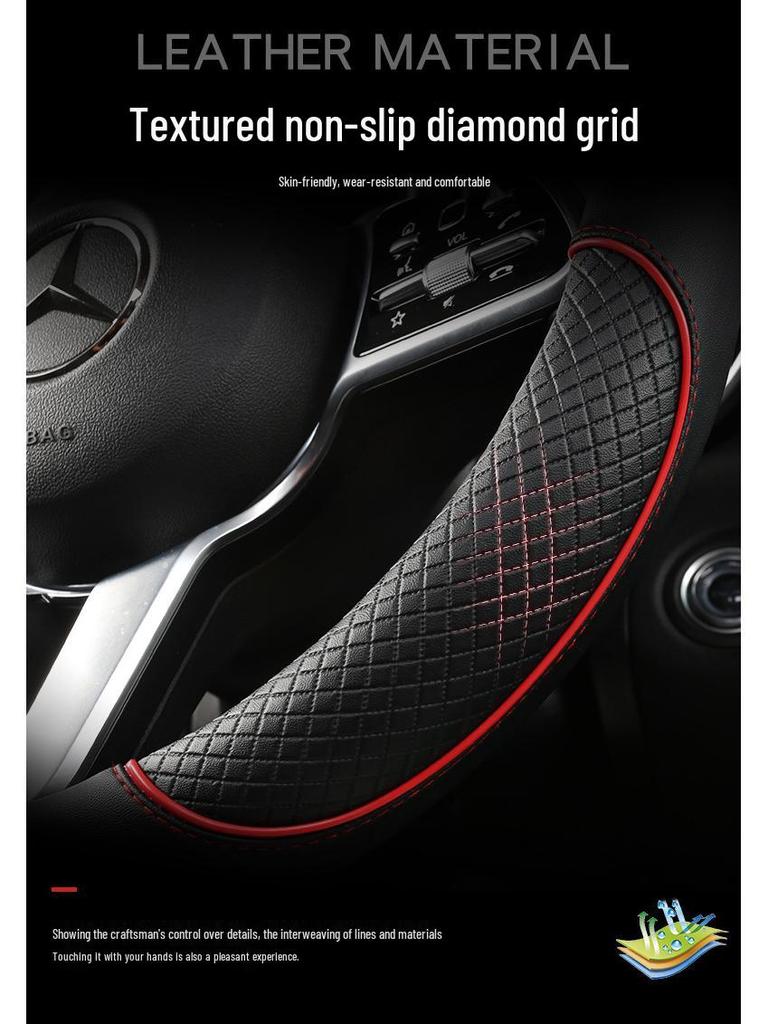 Износостойкий универсальный кожаный чехол на руль «Четыре сезона»