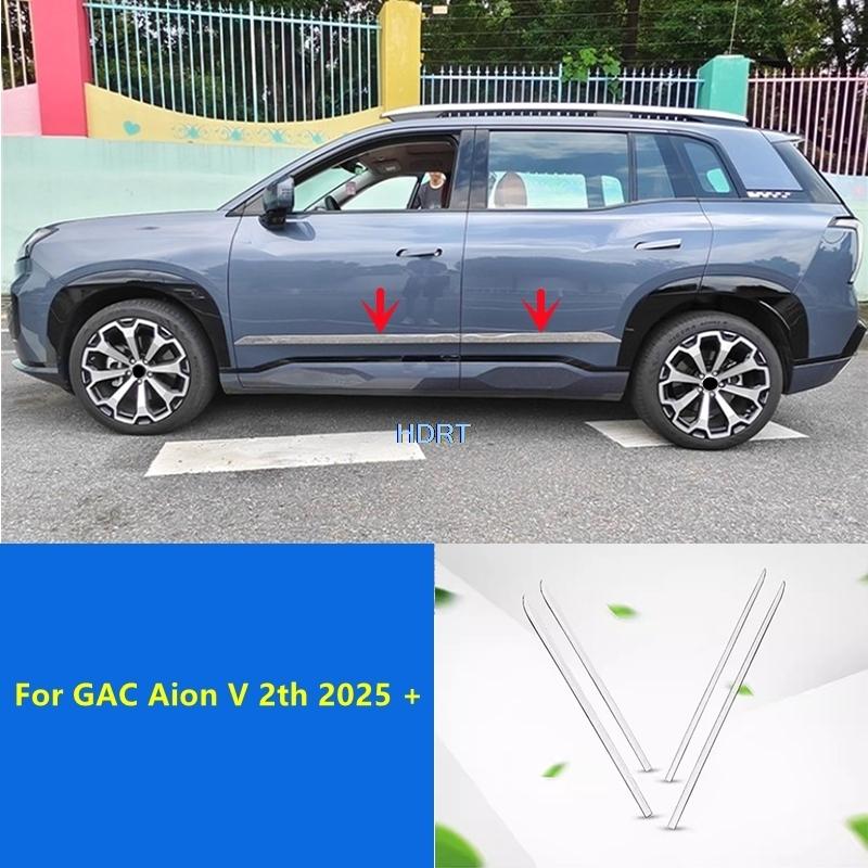 For GAC Aion V 2th 2025 + Car Door Side Skirt Edge Body Anti Collision Trim Protector Decoration Accessories Exterior Sticker