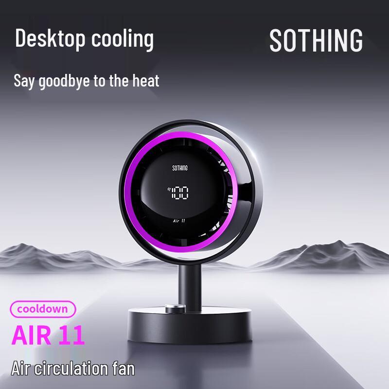 Настольный вентилятор SOTHING Air 11