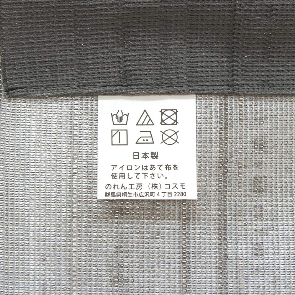 Noren Kobo Noren Floral Room 85cm Wide x 170cm Line 2539 Curtain, Pattern, Long, Divider, Long, Poppy, Black,