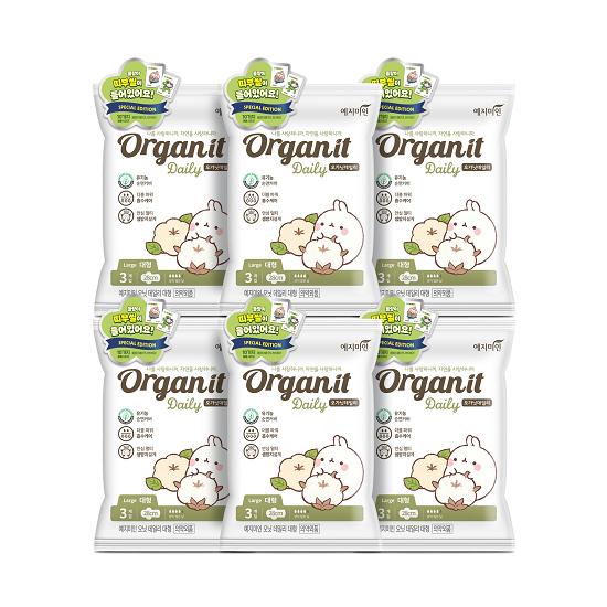 Yejimiin Organit Daily Organic Cotton Covered Sanitary Napkins, 8 Types, Choose 1 (Molangi Sanitary Napkin)