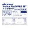 Трио Сделано в посудомоечной машине Детская разноцветная [MIKI HOUSE] Набор, палочки для еды, ложка, вилка, логотип, медведь, кролик, Япония, сейф, мальчики, девочки, младенцы, дети,