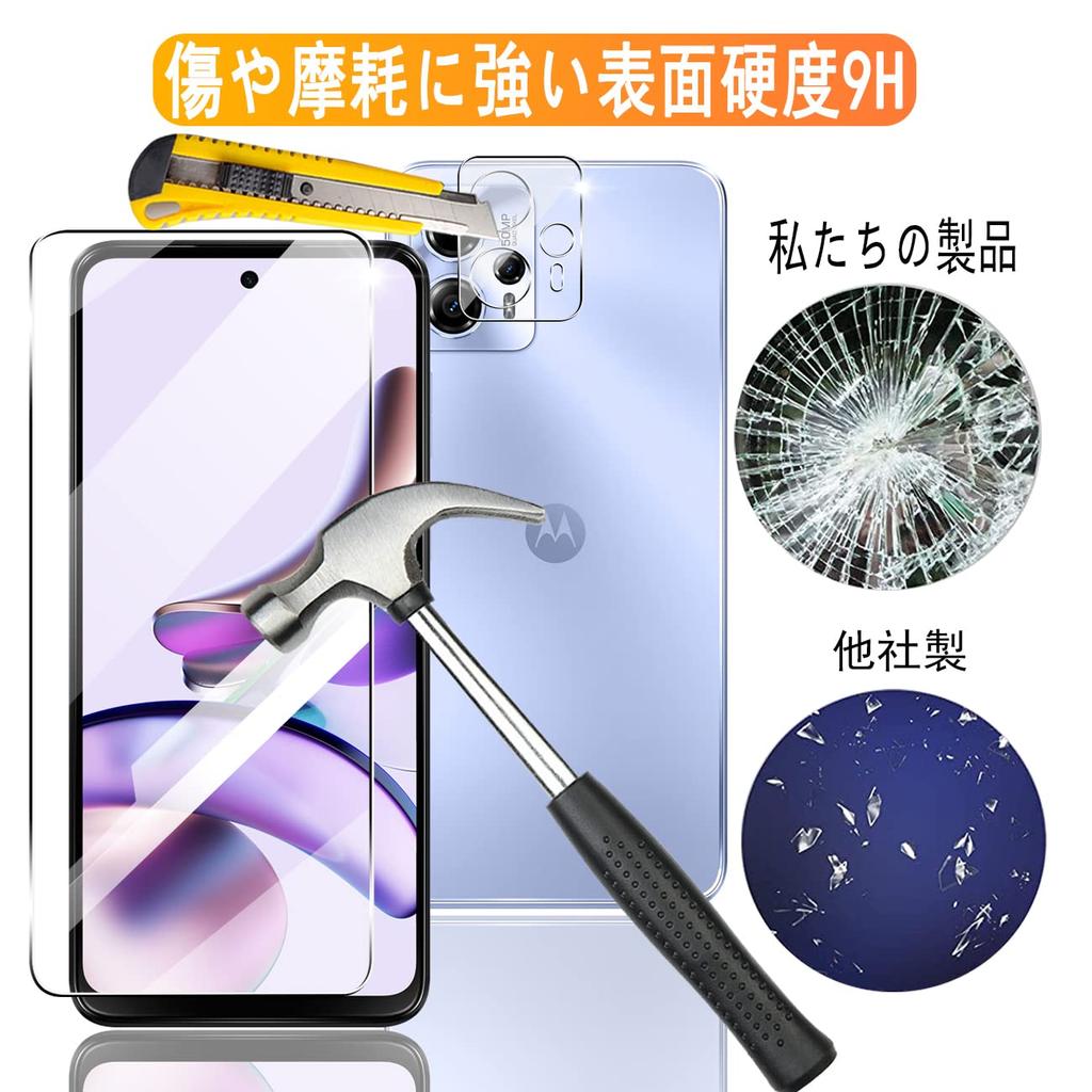 Из 2 2 совместимых с отпечатком пальца Moto G13 стеклянная пленка 2 шт. Motorola Moto G13 пленка 2 шт. комплект защитной пленки для камеры прочность сделано в Японии