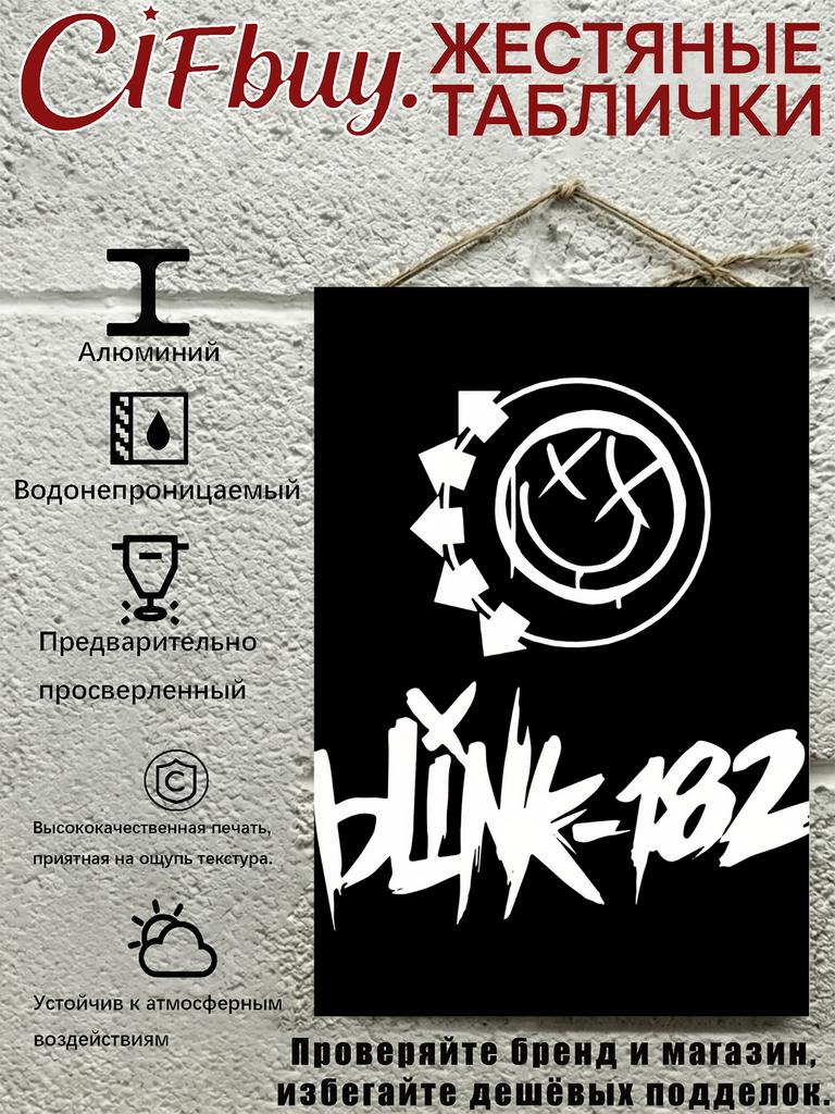 Blink 182 Металлическое Настенное Искусство Панк-Рок Постер Декор Барной Комнаты