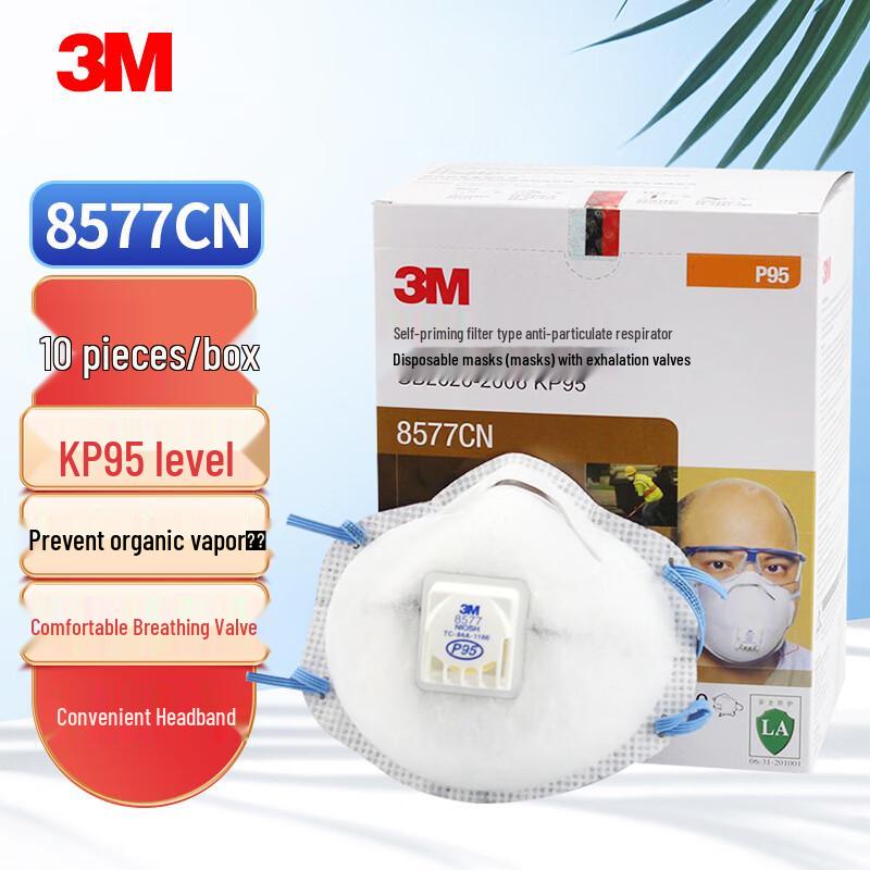 3M 8577 P95 Респираторная маска с активированным углем