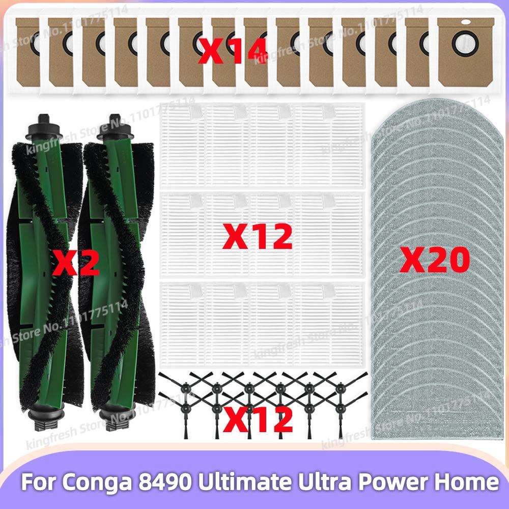 Подходит для ( Cecotec Conga 8490 Ultimate Ultra Power Home ) Запчасти для пылесоса Основная щетка Боковая щетка HEPA-фильтр Ткань для швабры Пылесборник
