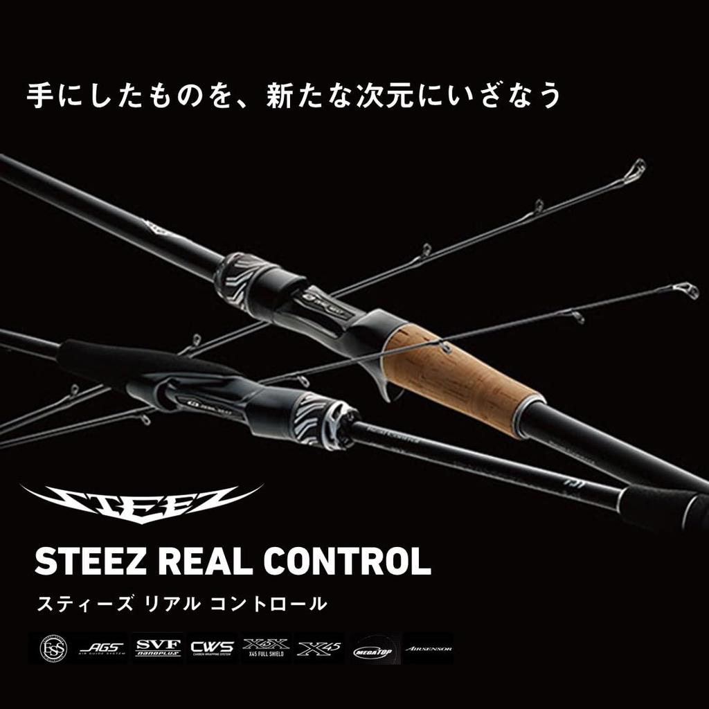 Daiwa Steez RC C611MH-SV Bass Rod