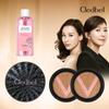 Cledbel Glow Powerlift V-Cushion 1 x + 2 refills + Lip & Eye Remover.