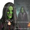 Halloween Witch Mask Classic Evil Ghost Black Hair Latex Headpiece Costume Party Prank