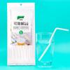 Biodegradable PLA Disposable Drinking Straws