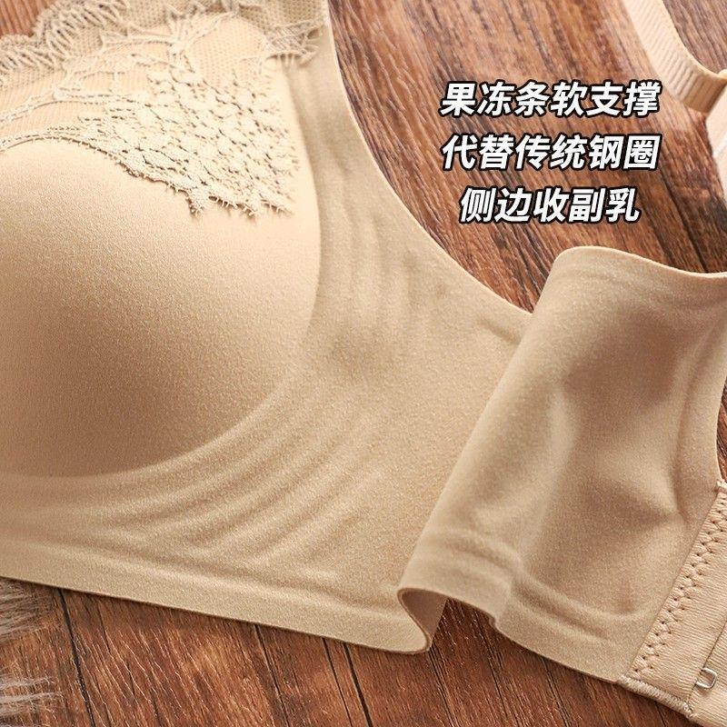 Sexy deep v lace collar seamless underwear women's small breasts gather thin styles, sub-breasts anti-sagging no steel ring bra