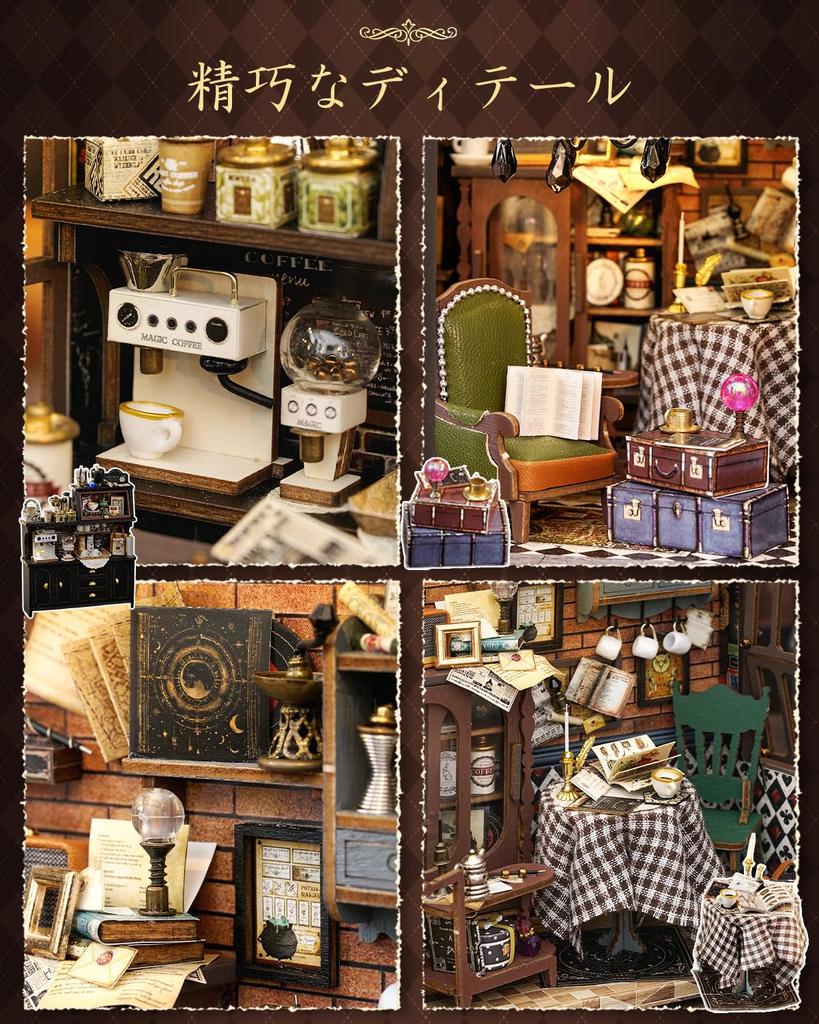 Miniature House To Assemble Applicable Beginner Teenager Handmade Kit Adult Decoration Gift with LED Light Dust Cover Coffee CuteBee-DIY Kit-Dollhouse