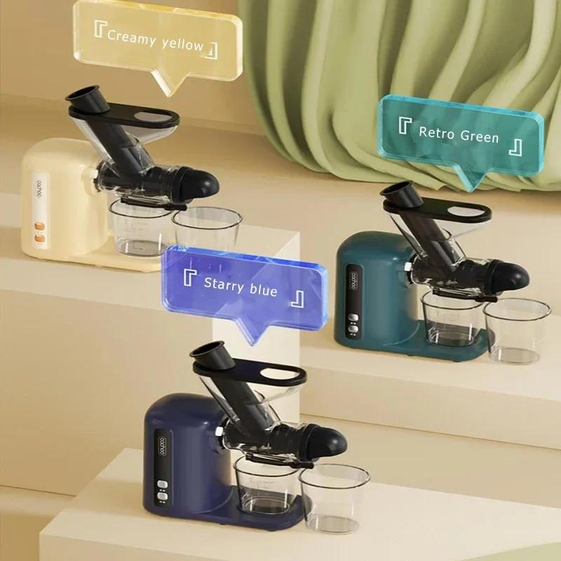 Электрическая низкоскоростная соковыжималка Портативный блендер для апельсинов и лимонов Многофункциональная соковыжималка для кухни Автоматическая соковыжималка для свежей выжимки