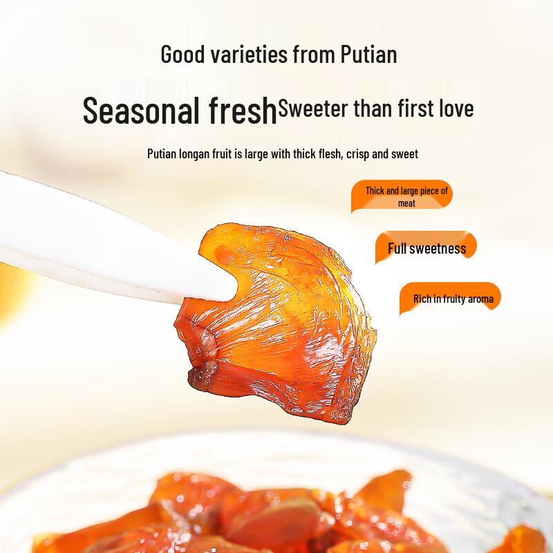 Qi Li Xiang Canned Seedless Dried Longan
