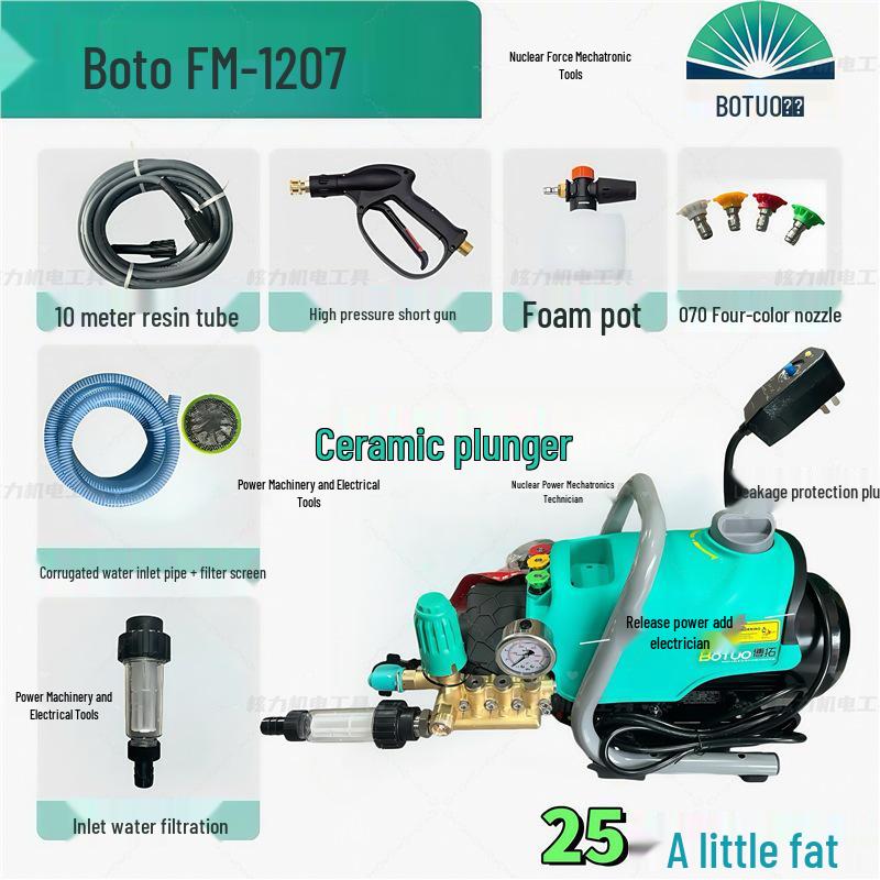 Boto Xiaofeifei FM1207 Высокопроизводительная портативная автомойка с ручным коленчатым насосом 1,8 кВт и пистолетом.