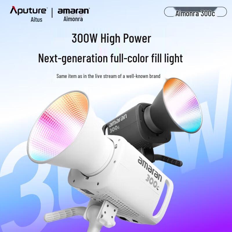 Aputure amaran 300c RGB Полноцветный светодиодный видеосвет