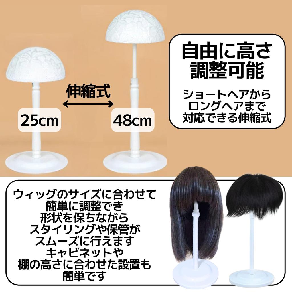 East Leaf Подставка для парика для длинных волос, Держатель для парика, Подставка для шляпы, Сборная, Регулируемая по высоте, 26-43 см
