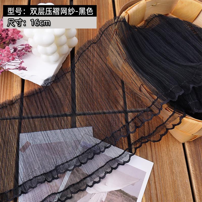 16CM Wide Double Layers Chiffon Mesh Pleated Fabric Fringe Ribbon Lace Trim Curtain Dress Hemline Sewing DIY Crafts Materials