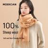 Muerxi Women's Pure Wool Winter Scarf