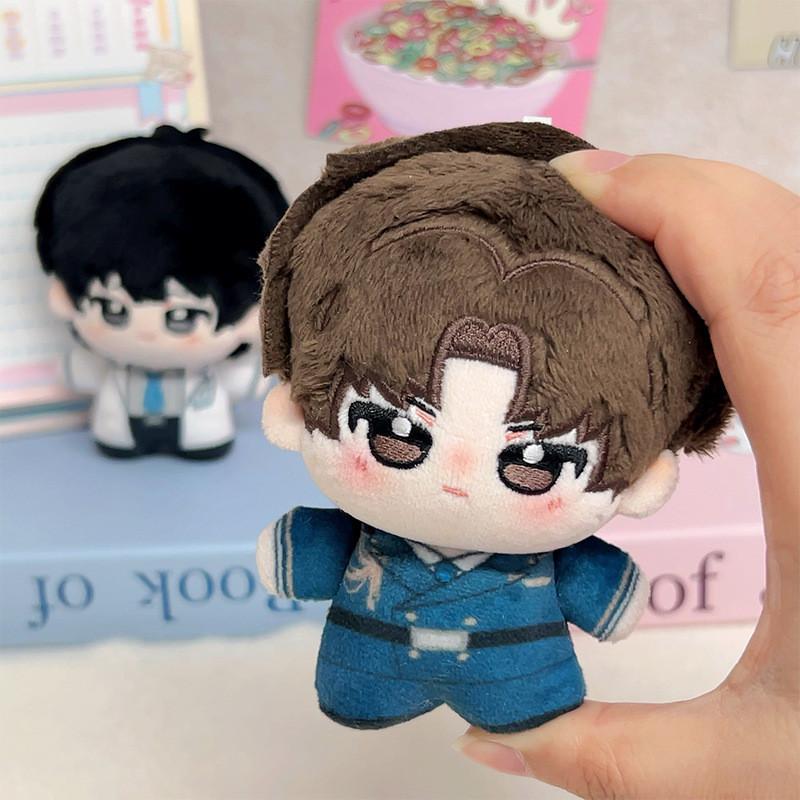 Words Lu Unspoken Heyang Xu Ze Plush Keychain Stuffed Doll Bag Gift Pendant
