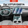 ТПУ Для LOTUS EMEYA 2025 Прозрачная Защитная Пленка Аксессуары для Панели Центрального Управления Навигации Автомобиля Наклейка