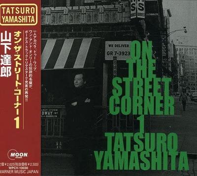 CD TATSURO YAMASHITA ON THE STREET CORNER 1 WPCV10030 MOON 2000 Япония Оби Японский Поп-Рок