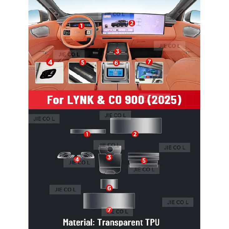 Для LYNK & CO 900 2025 Антицарапающая Защитная пленка из ТПУ для Центральной консоли, Медиа-панели, Панели приборов, Навигации автомобиля