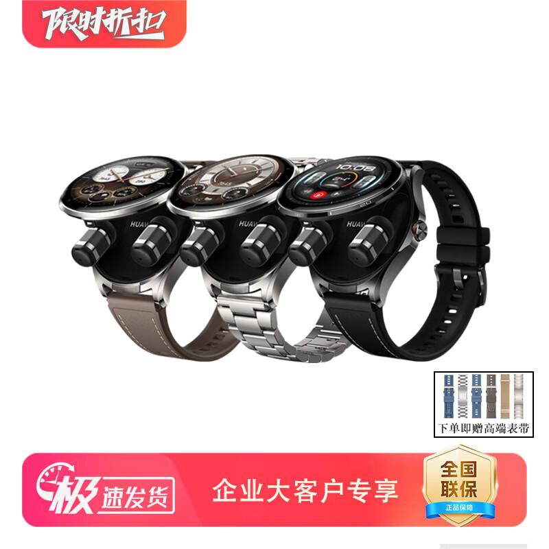 Huawei ЧАСЫ Buds 2 (Китайская версия)